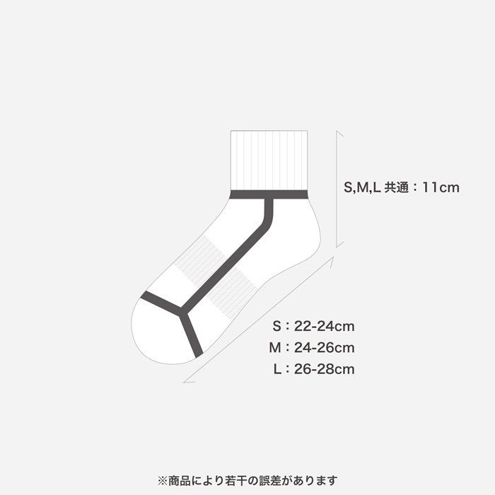 【残り一点】Ankle Socks