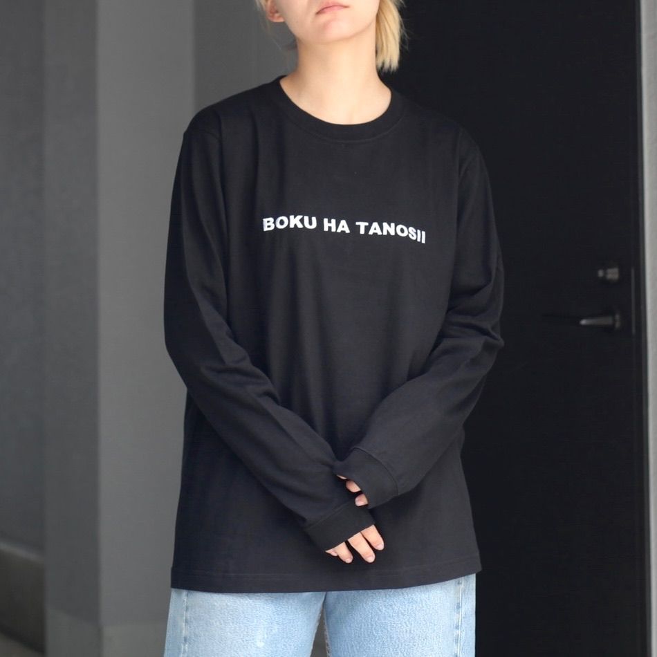 【残りわずか】ボクタノロンTee