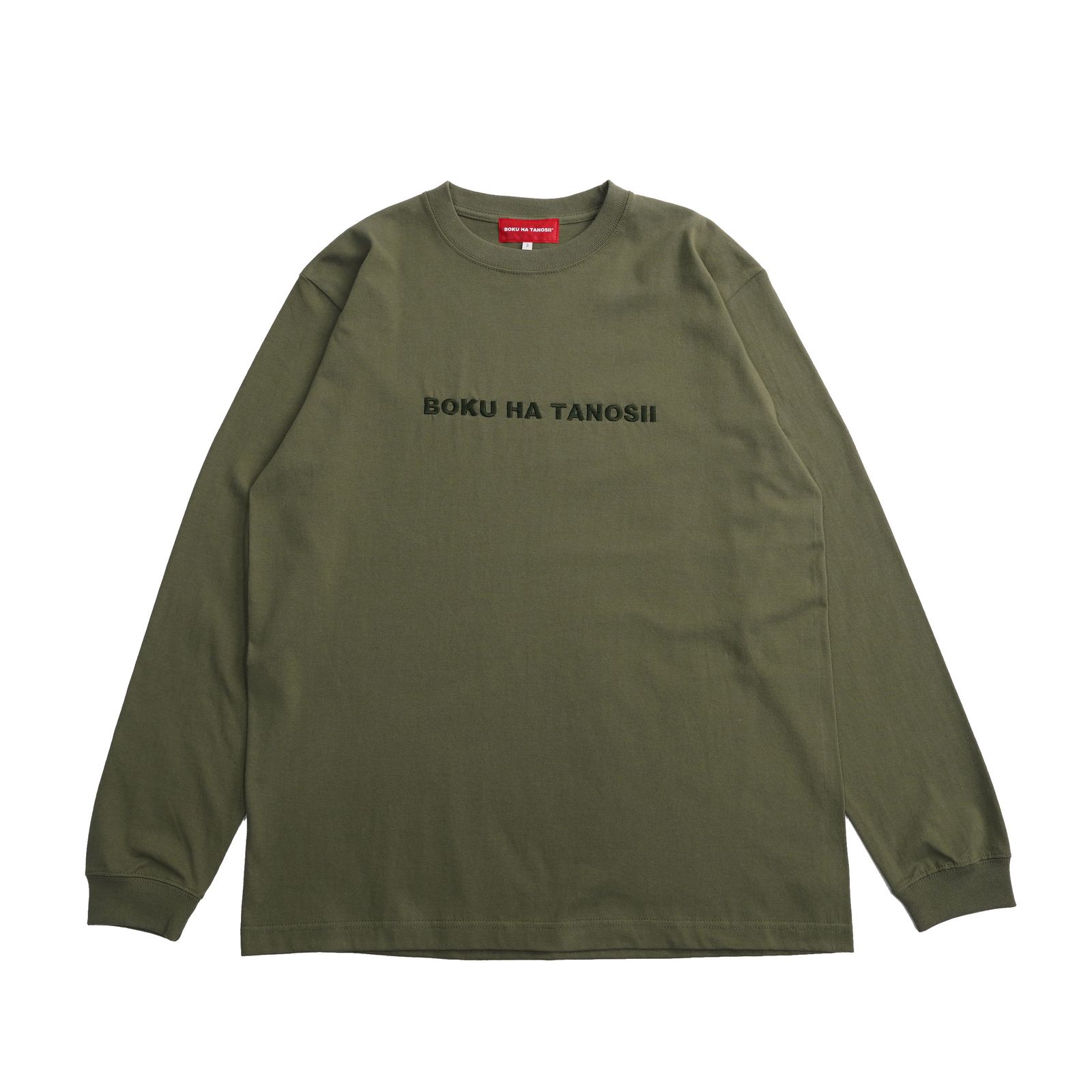 【残り一点】ボクタノロンTee