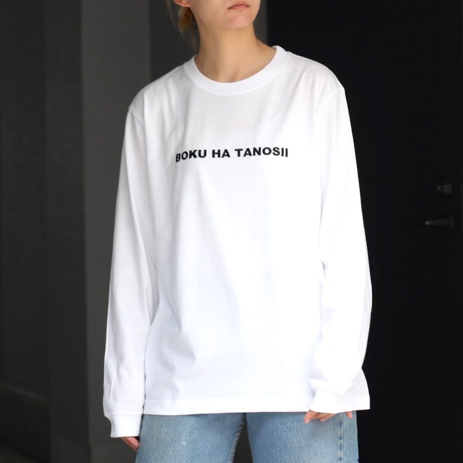 【残りわずか】ボクタノロンTee
