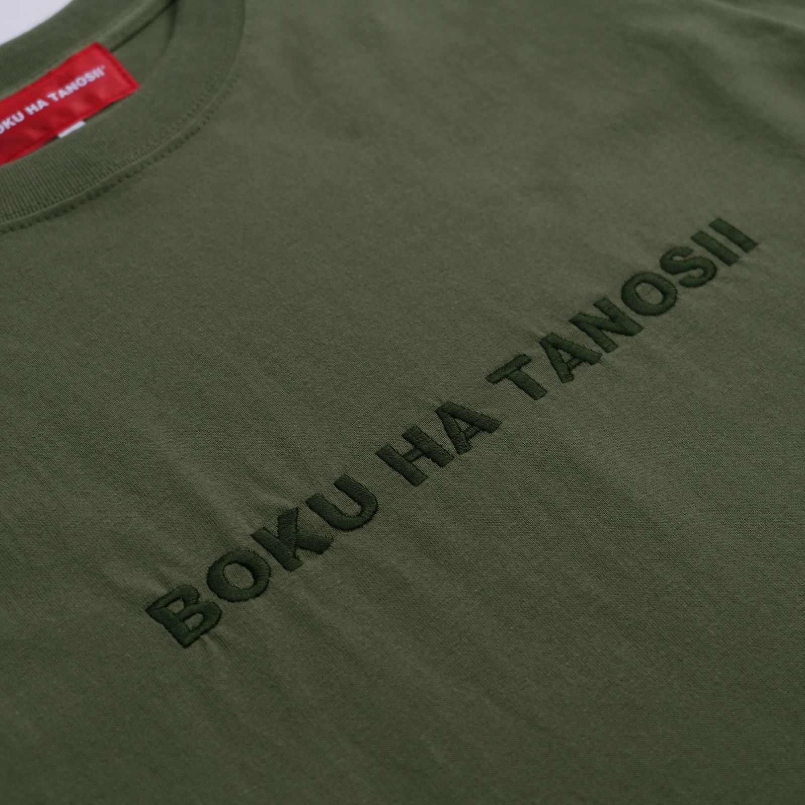 【残り一点】ボクタノロンTee