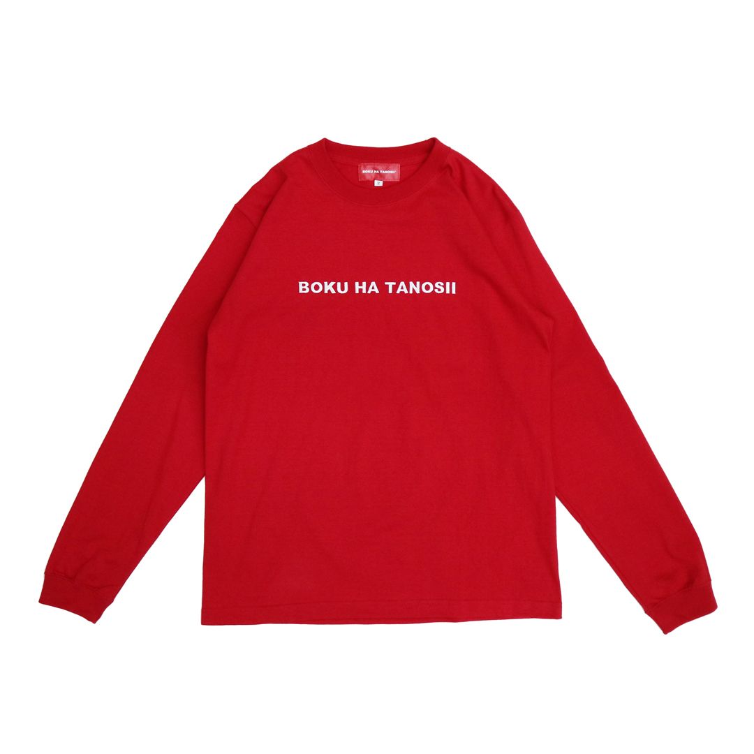 【残りわずか】ボクタノロンTee