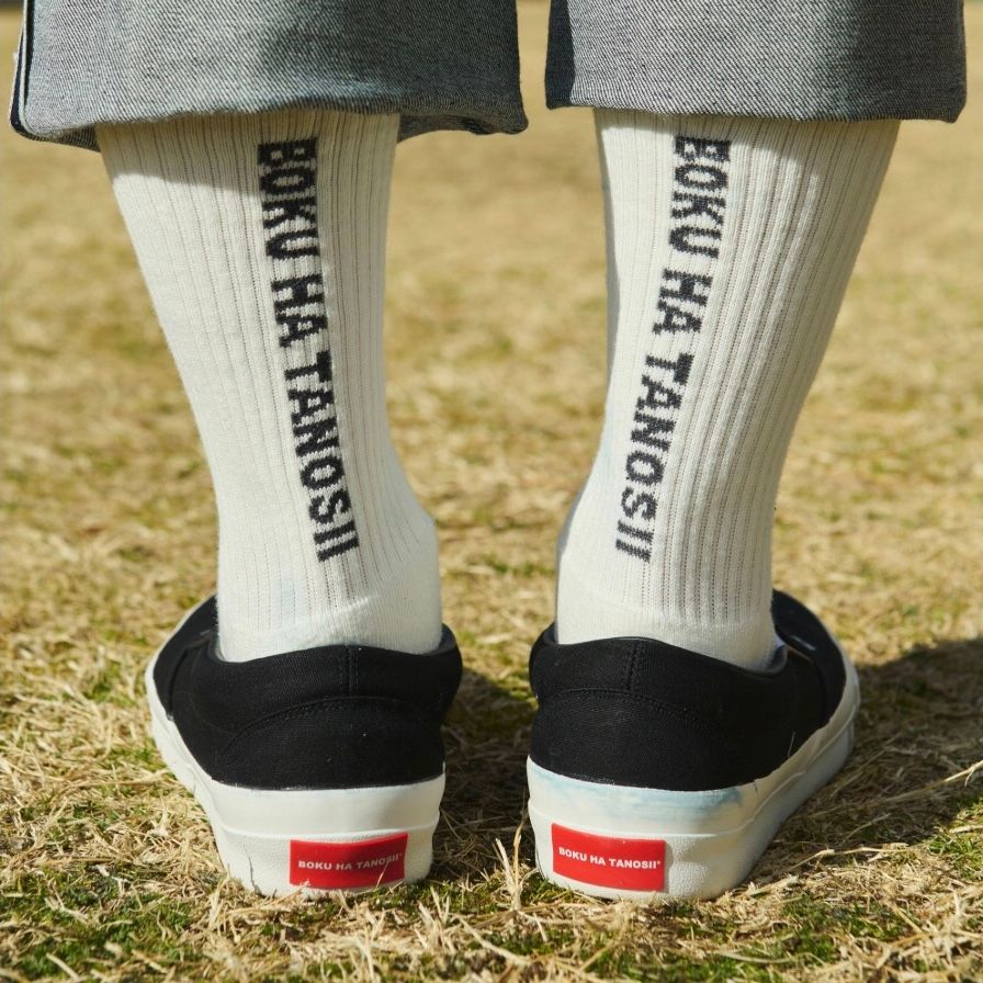 【残りわずか】Boku Tano Socks(BACK LOGO PILE CREW)