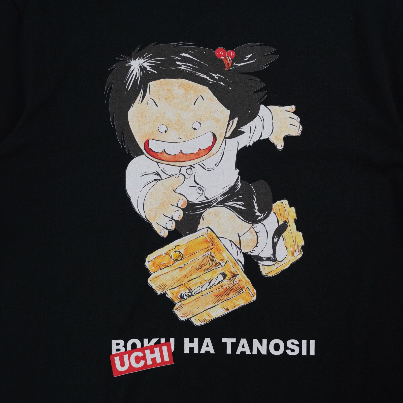 【残り一点】Uchi Ha Tanosii Tee(チエちゃん)