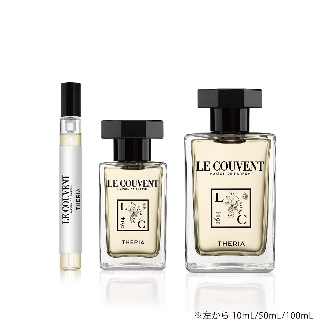 【残りわずか】シンギュラーオードパルファム 10ml(THERIA)