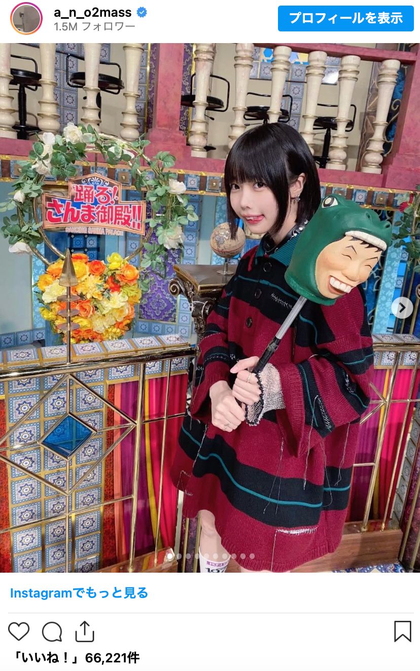 【KIDILL】の 芸能人着用をご紹介