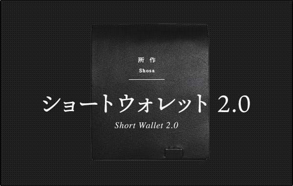 No,No,Yes! 所作 - ノーノーイエス ショサ | 公式通販サイト