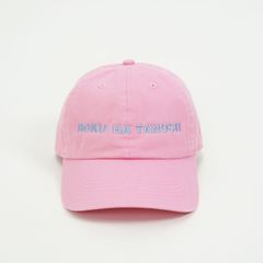 【残り一点】BOKU HA TANOSII Cap