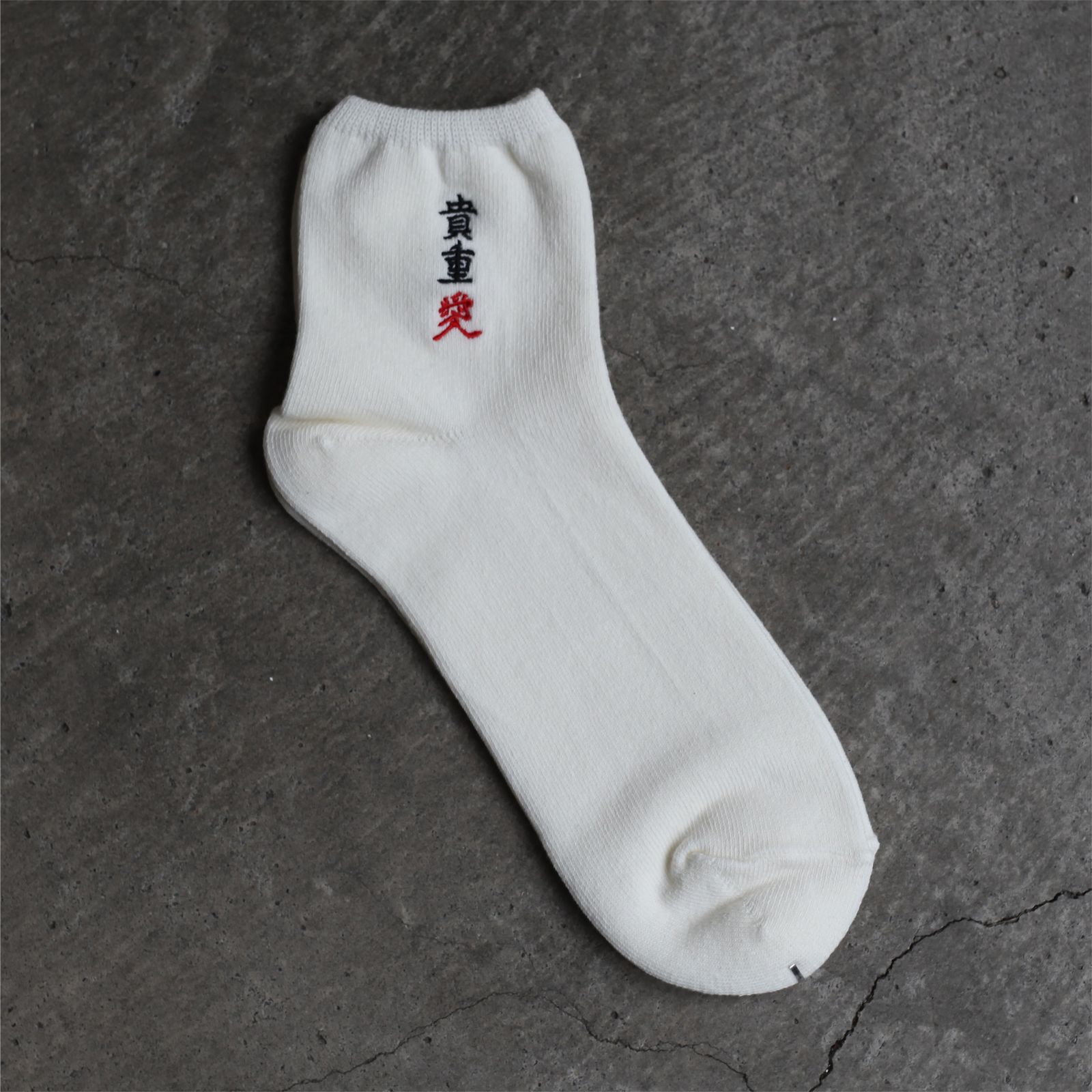 【再販売通知受付可能】貴重愛 Sox(2PC SET)