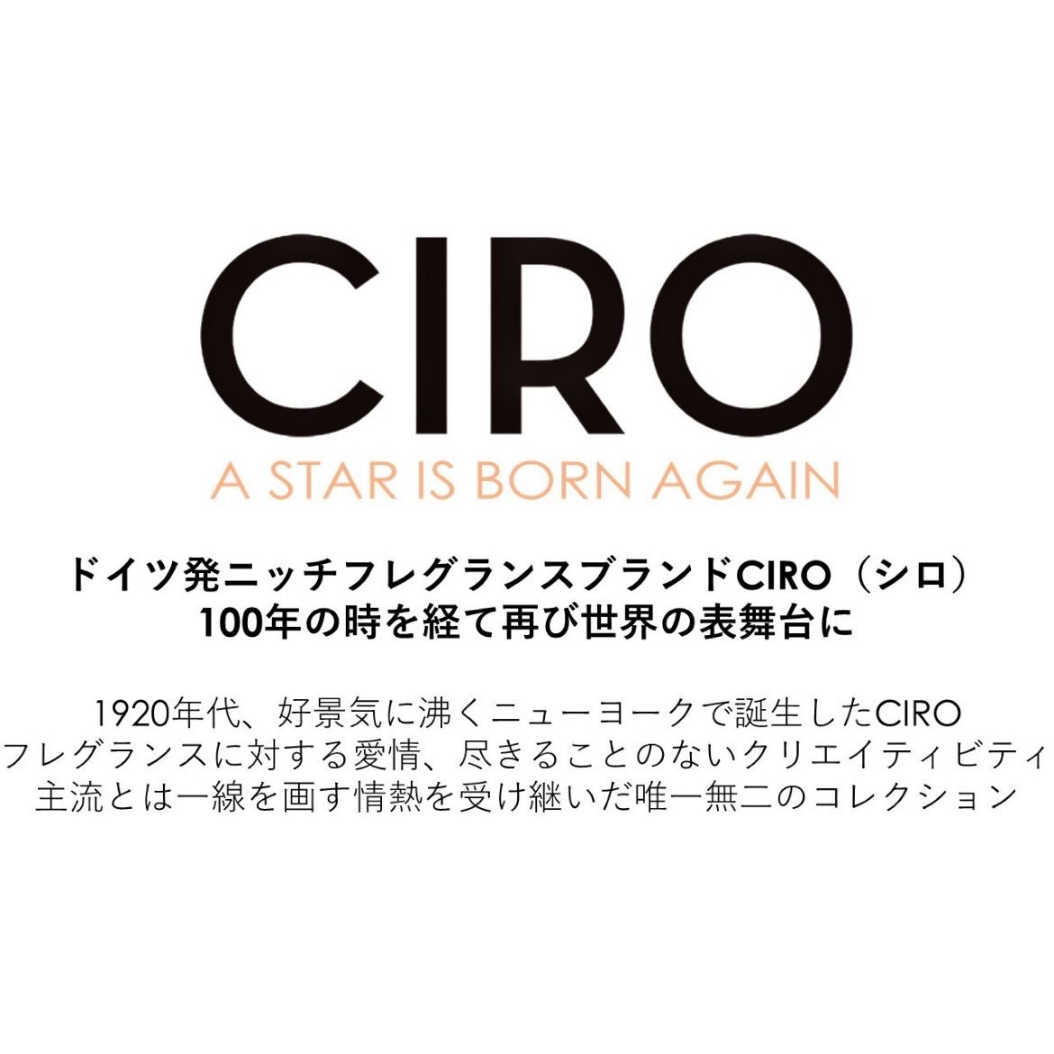 CIRO - 【残りわずか】Eau De Parfum 100ml(COLUMBINE) | ACRMTSM