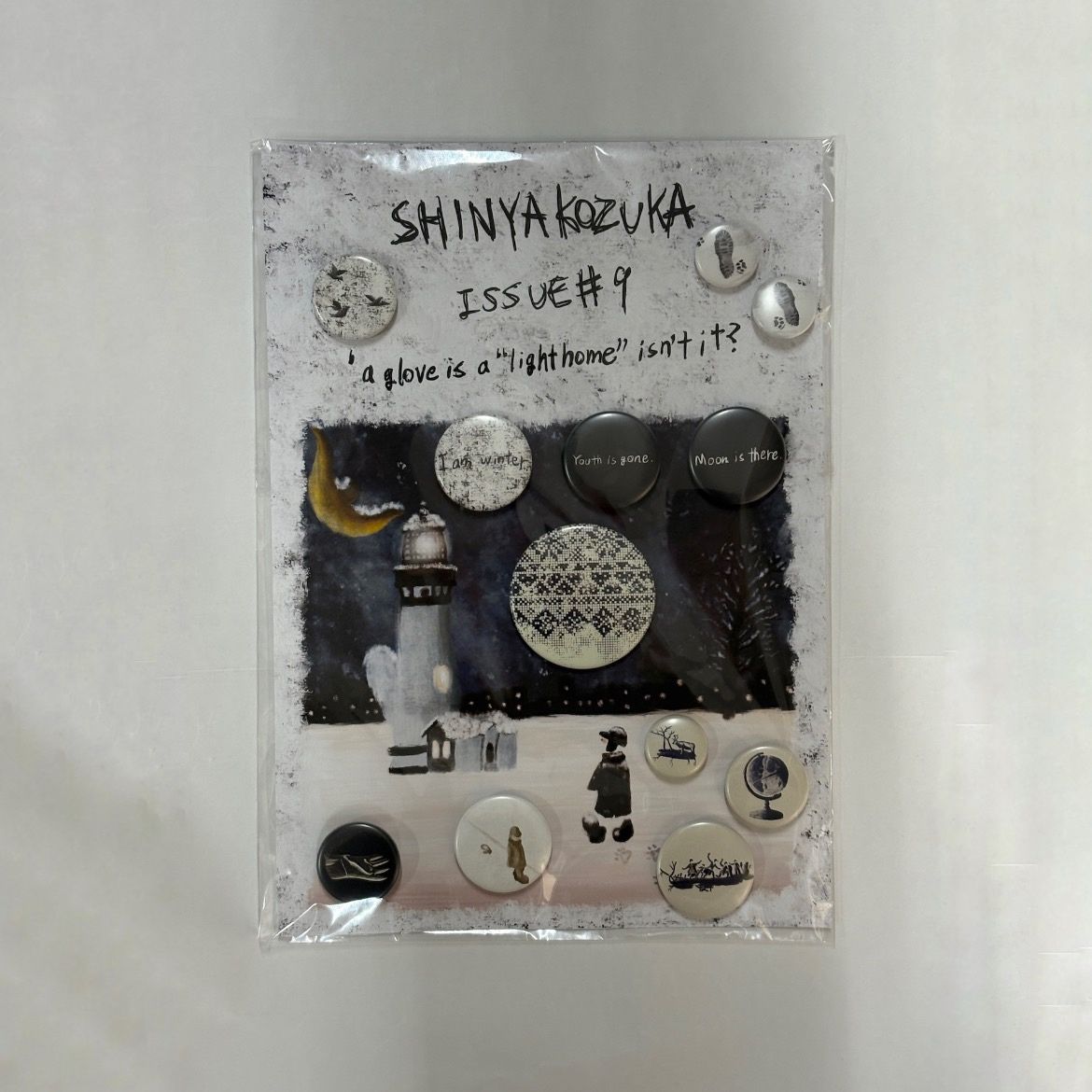 【残りわずか】Issue#9
