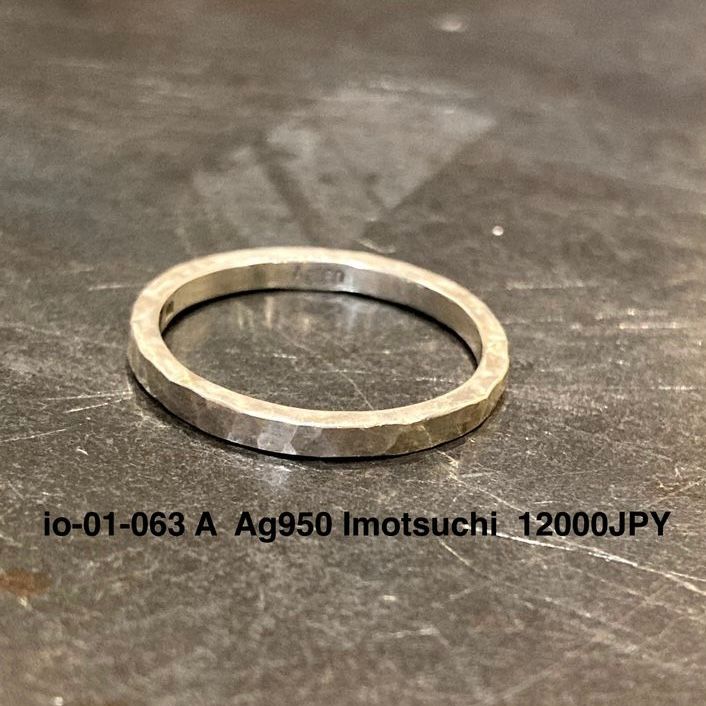 【お取り寄せ注文可能】Ring_063