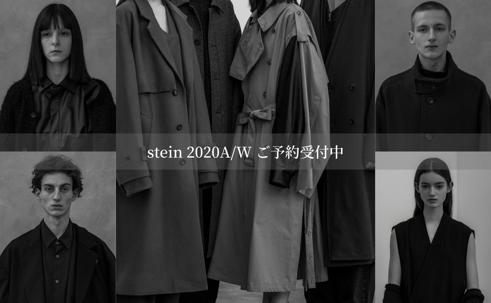 【stein】2020AW ご予約開始します!