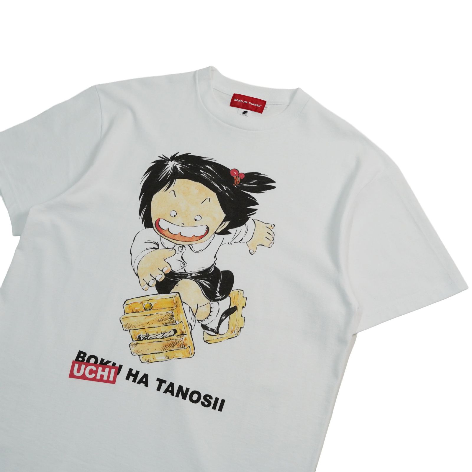 【残り一点】Uchi Ha Tanosii Tee(チエちゃん)