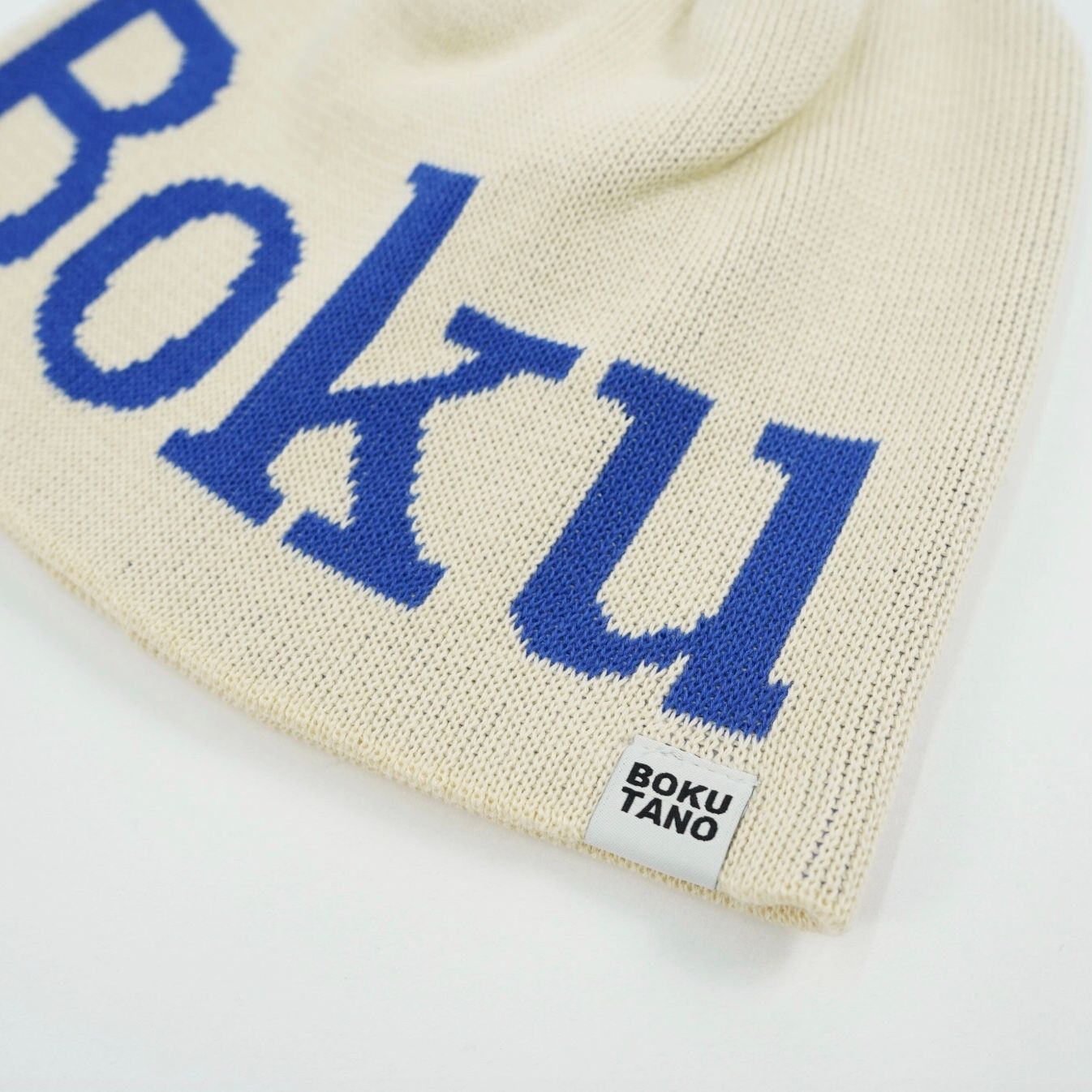 【残り一点】Boku Logo コットンビーニー