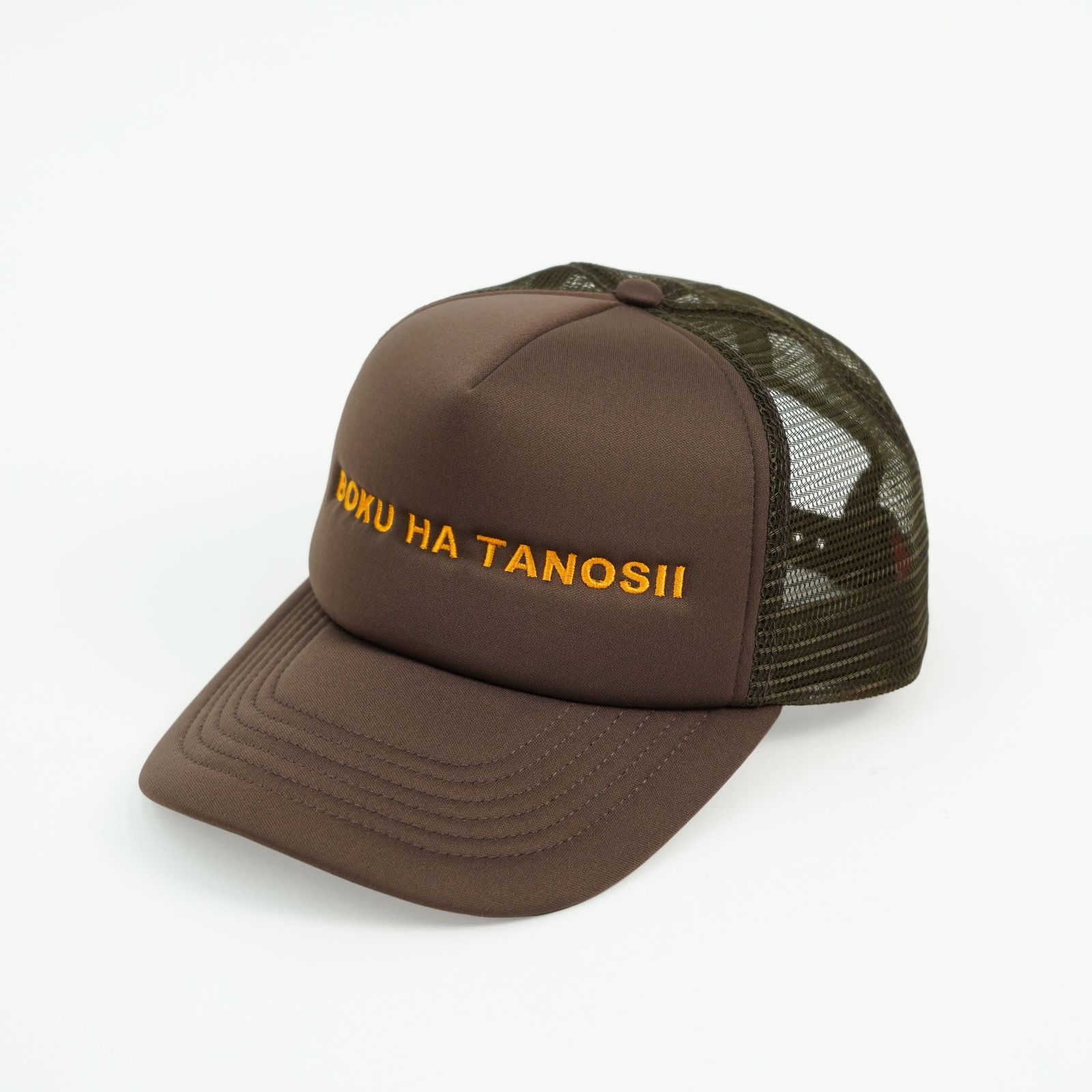 【残り一点】BOKU HA TANOSII Cap(MESH)