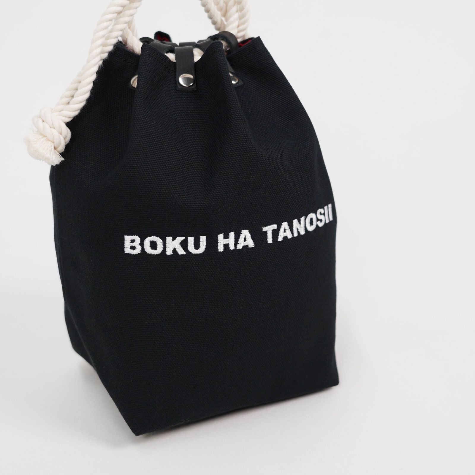 【残り一点】BOKU HA TANOSII COMUSUBI