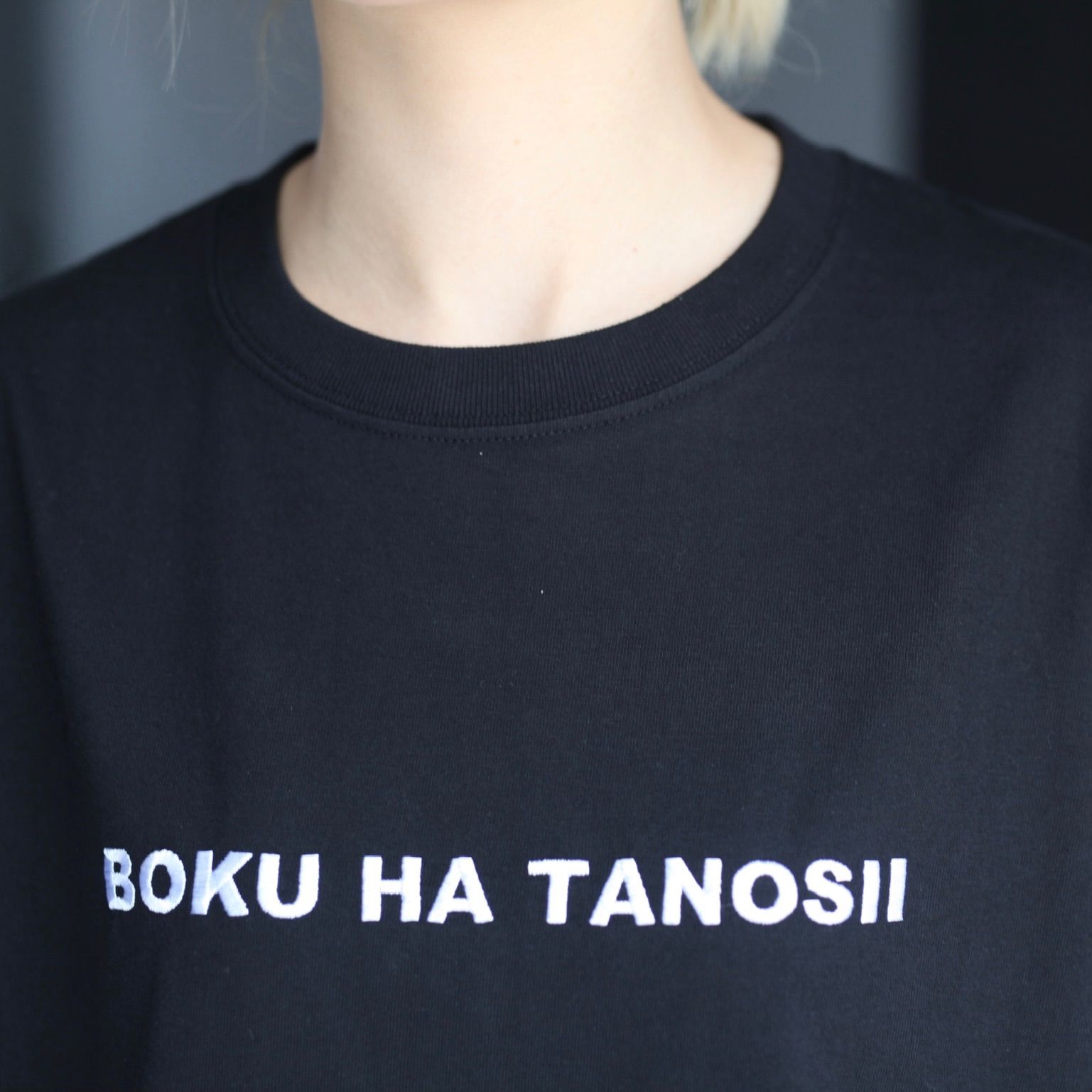【残りわずか】ボクタノロンTee