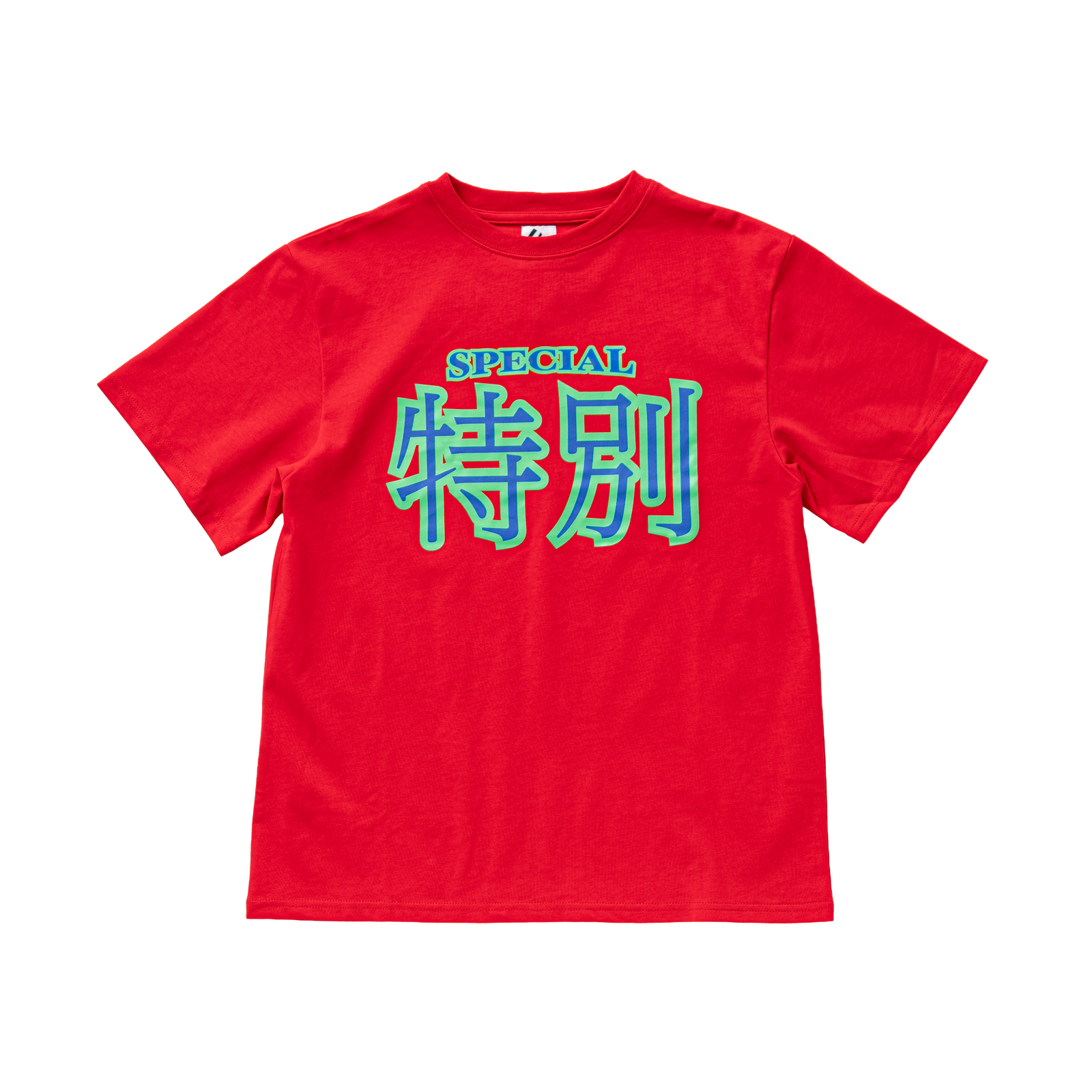 【残り一点】特別Tee