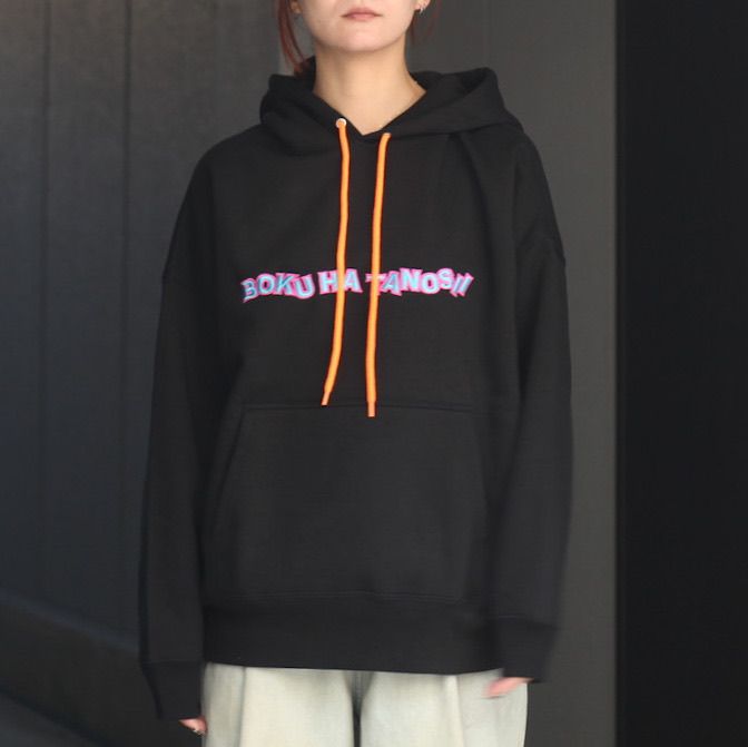 【残り一点】BOKU HA TANOSII Dance Logo パーカー