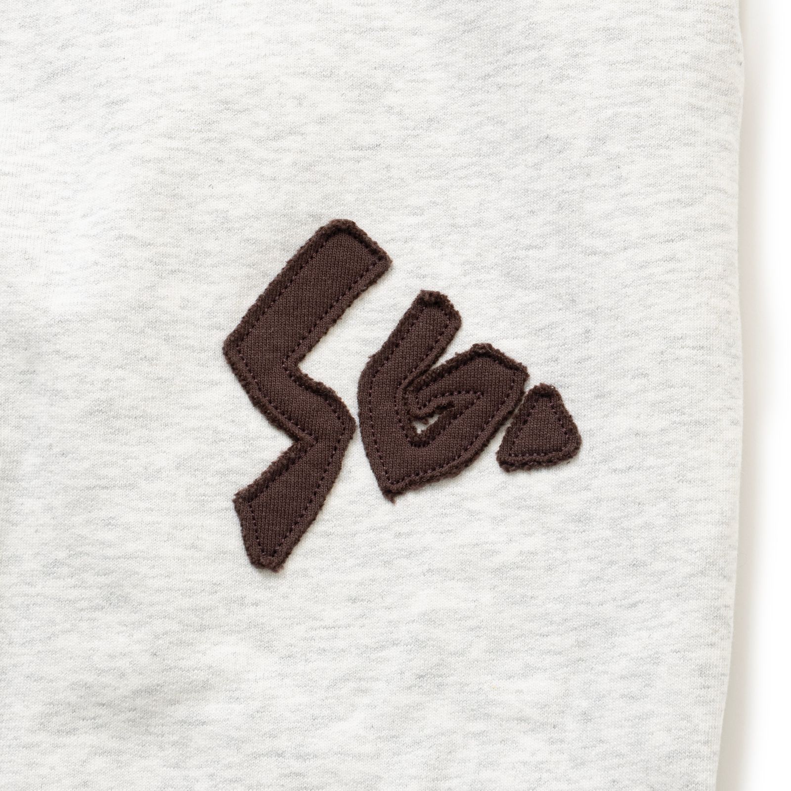 【残り一点】SG Logo Sweat Pants