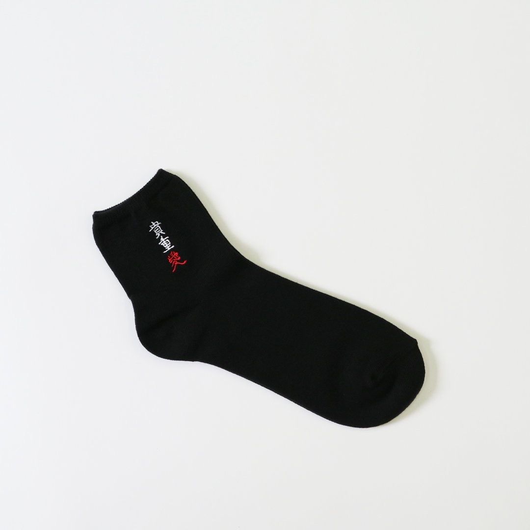 THEモンゴリアンチョップス - 【残り一点】貴重愛 Sox(2PC SET
