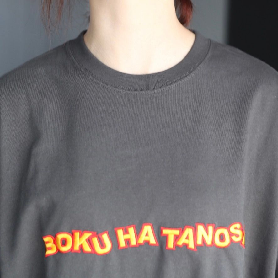 【残り一点】BOKU HA TANOSII Dance Logo ロンTee