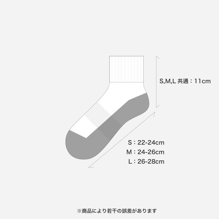 【残り一点】Wool Ankle Socks