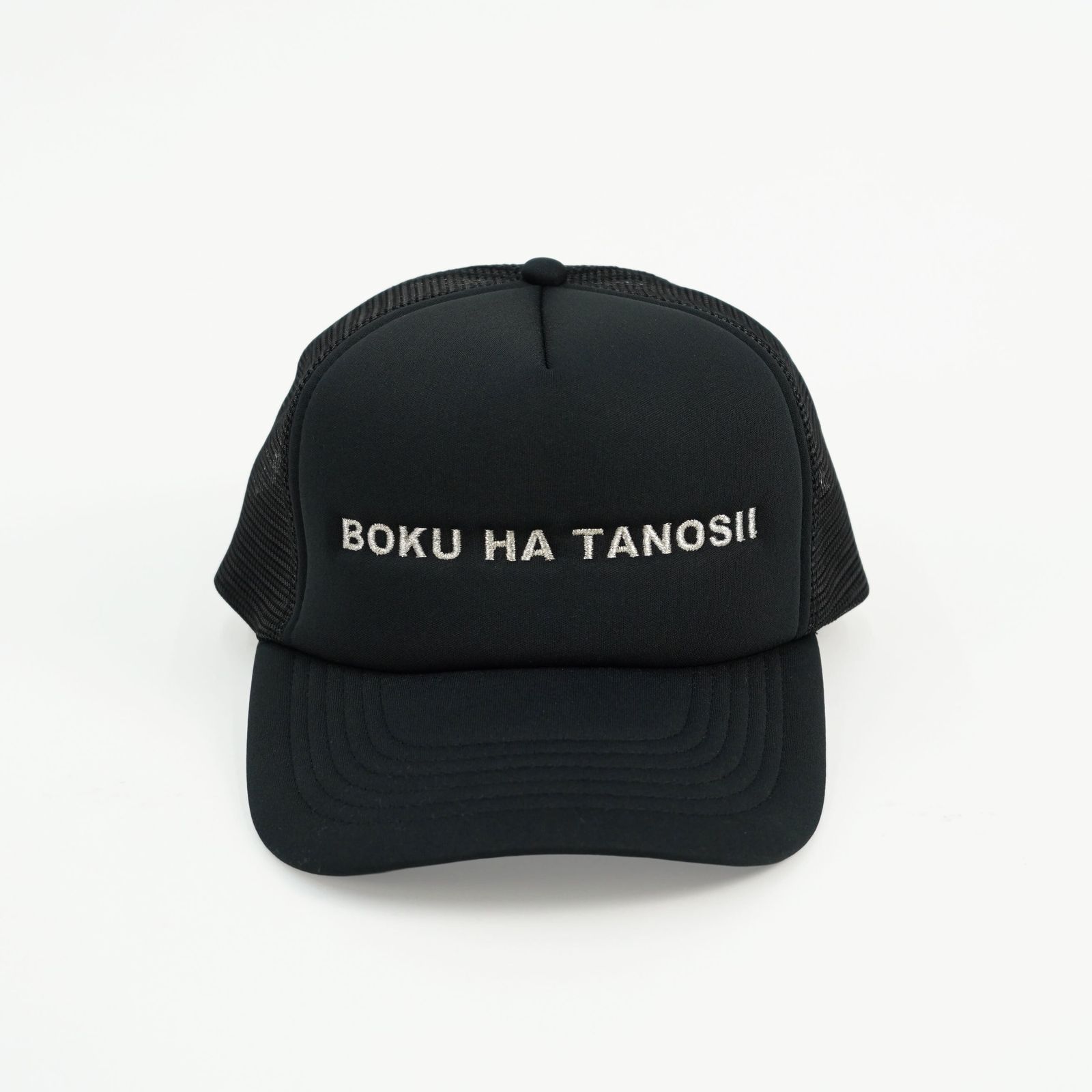 【残り一点】BOKU HA TANOSII Cap(MESH)