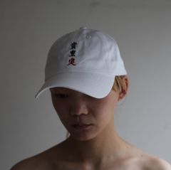 【残り一点】貴重愛 CAP