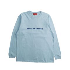 【残り一点】ボクタノロンTee