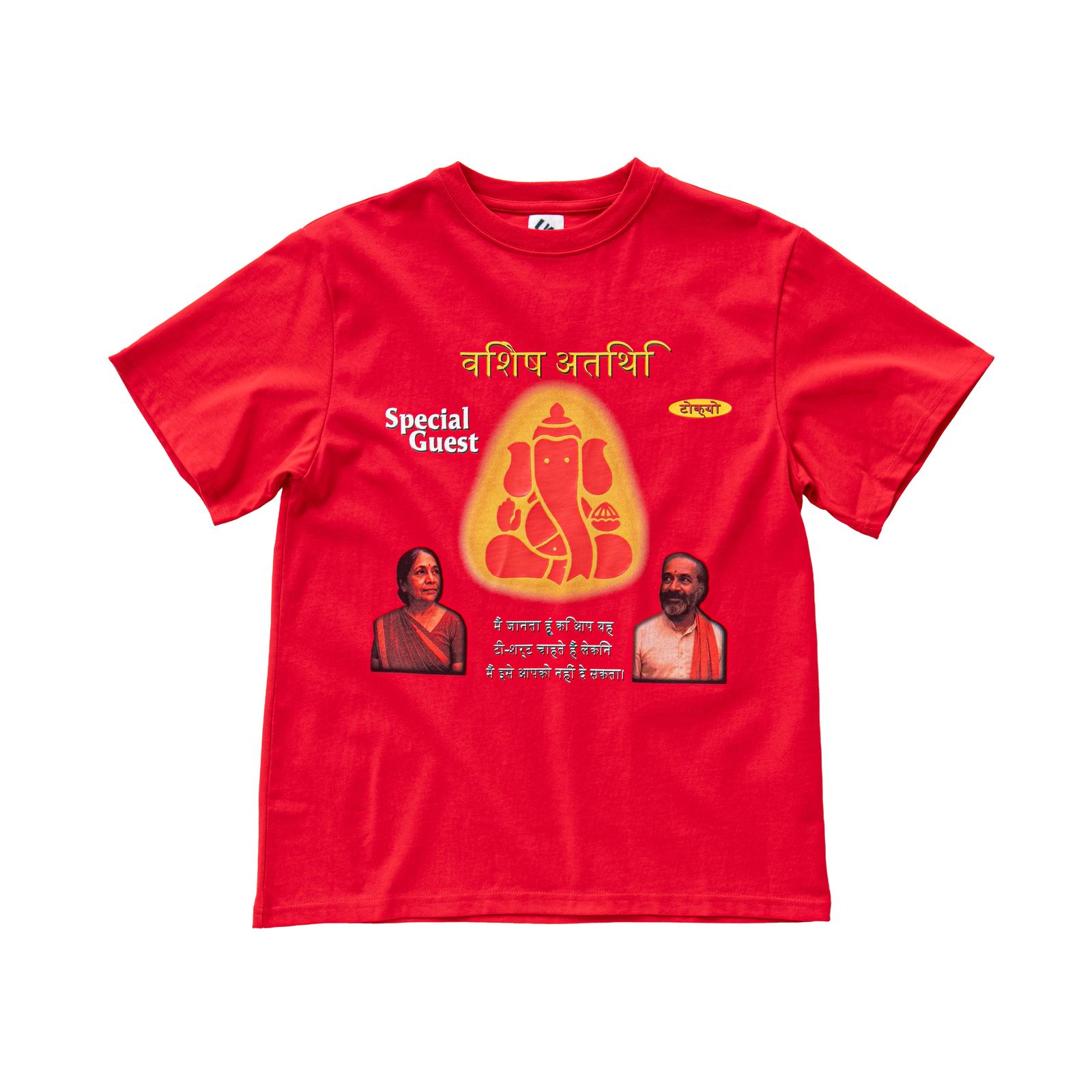 【残り一点】Genesha Tee