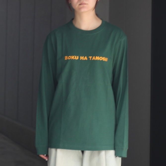 【残り一点】ボクタノロンTee