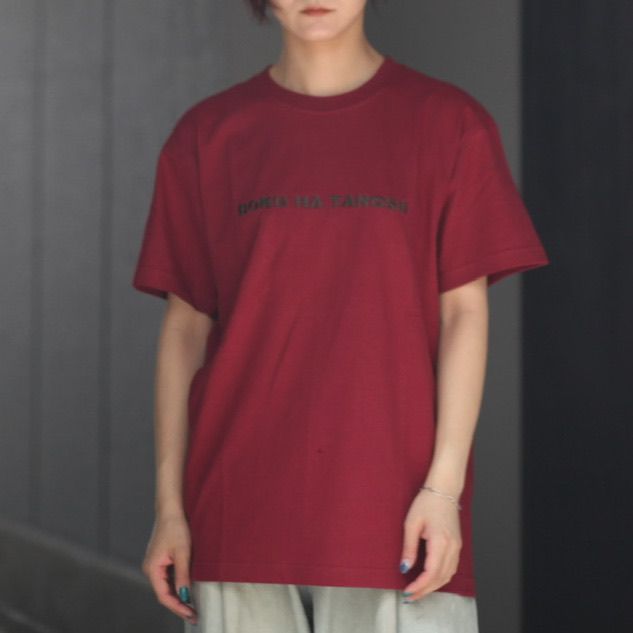 【残り一点】ボクタノTシャツ