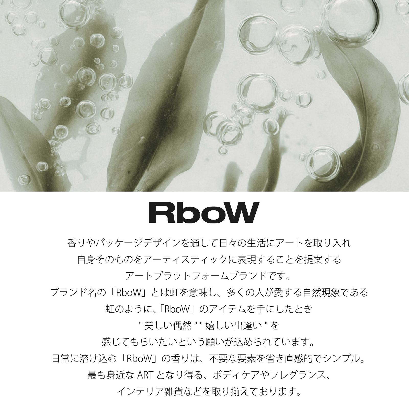 【残りわずか】Hair Perfume Mist 50ml(MONOCHROME)