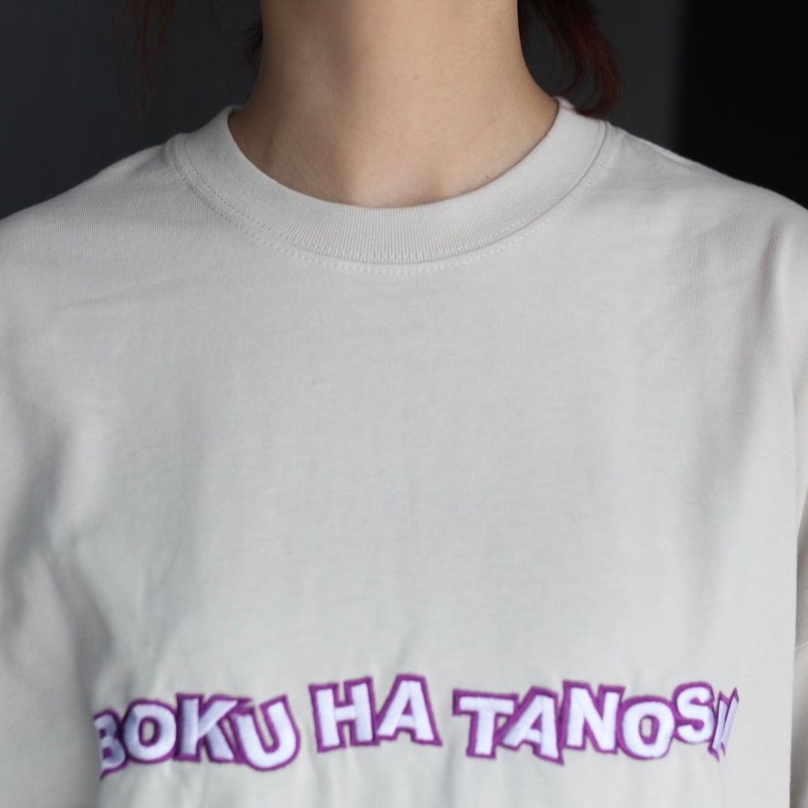 【残り一点】BOKU HA TANOSII Dance Logo ロンTee