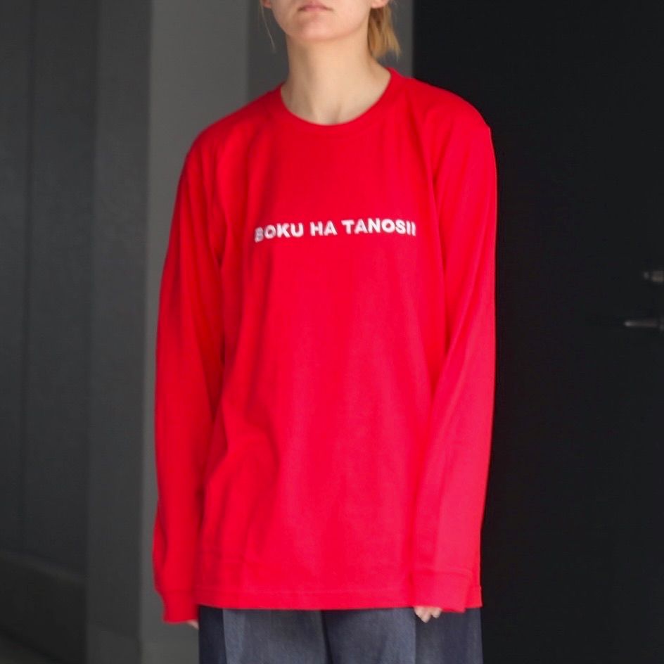 【残りわずか】ボクタノロンTee