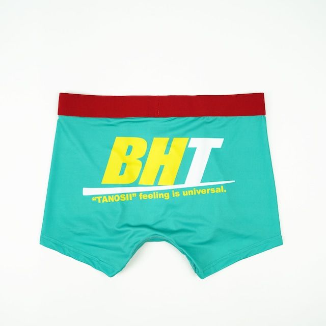 【残りわずか】BHTロゴボクサーパンツ