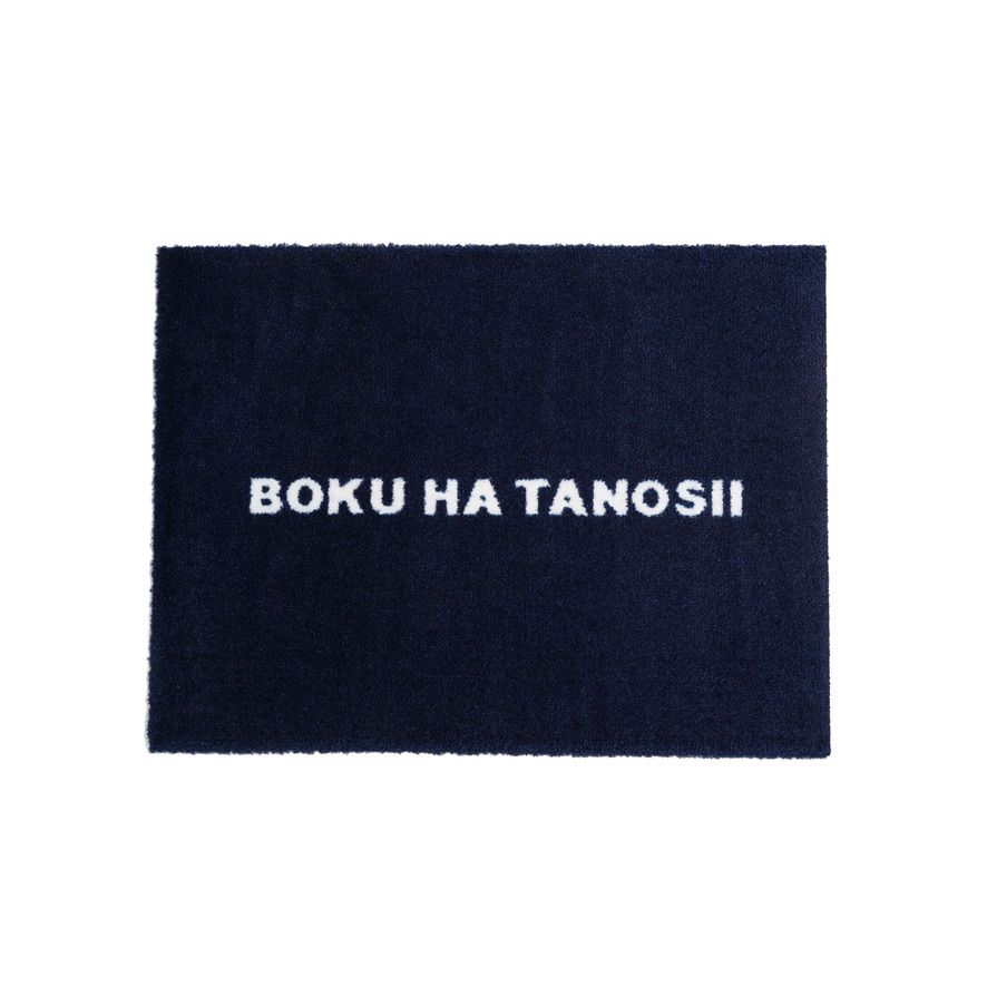 BOKU HA TANOSII - ボクハタノシイ | 公式通販サイト | ACRMTSM