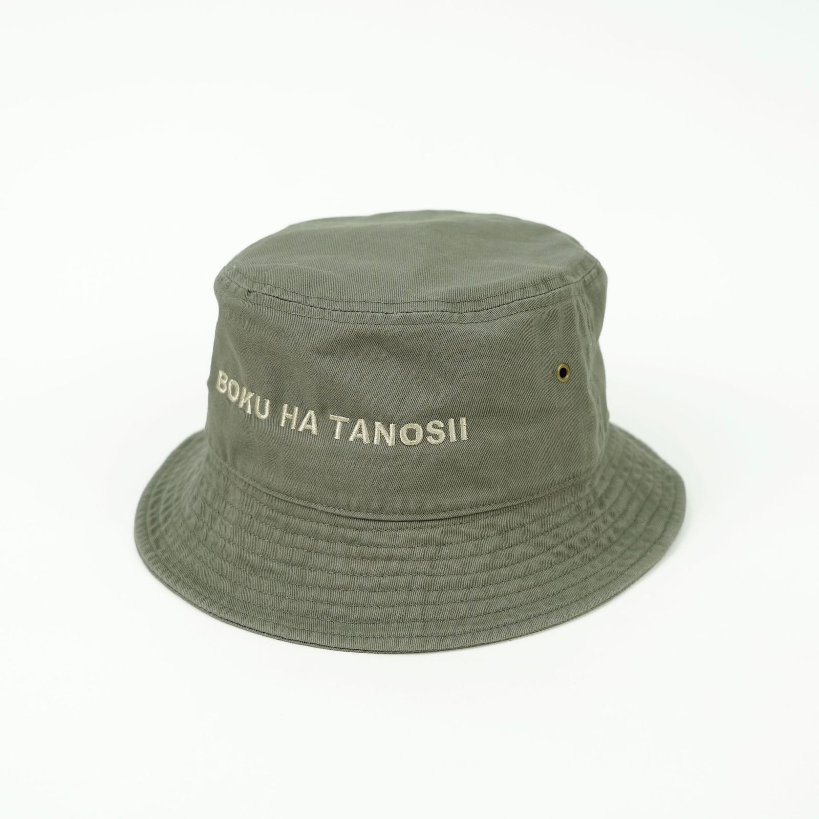 【残り一点】ボクタノHAT