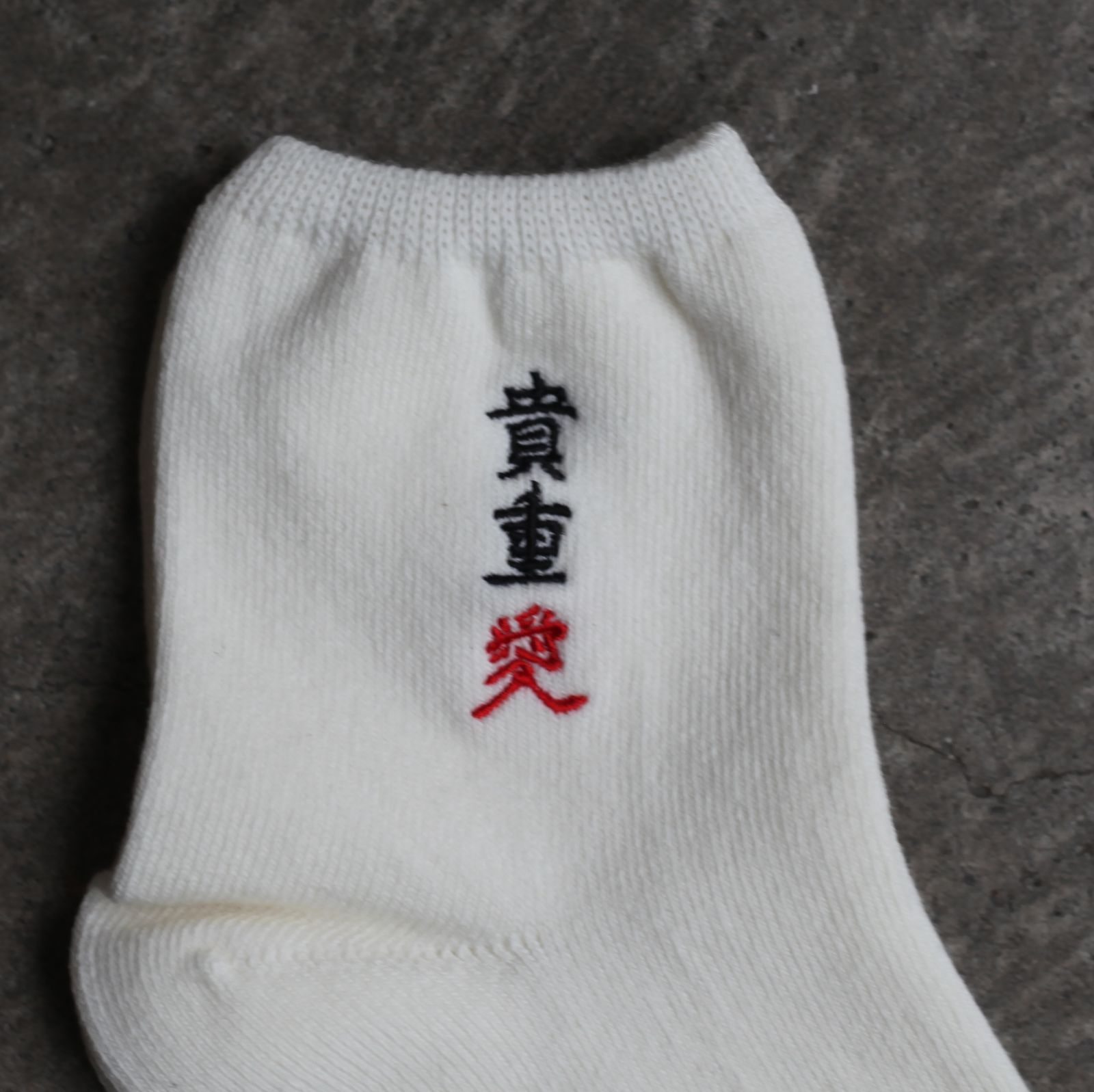 【スーパーセール】 THEモンゴリアンチョップス - 【残り一点】貴重愛 Sox(2PC SET 小物