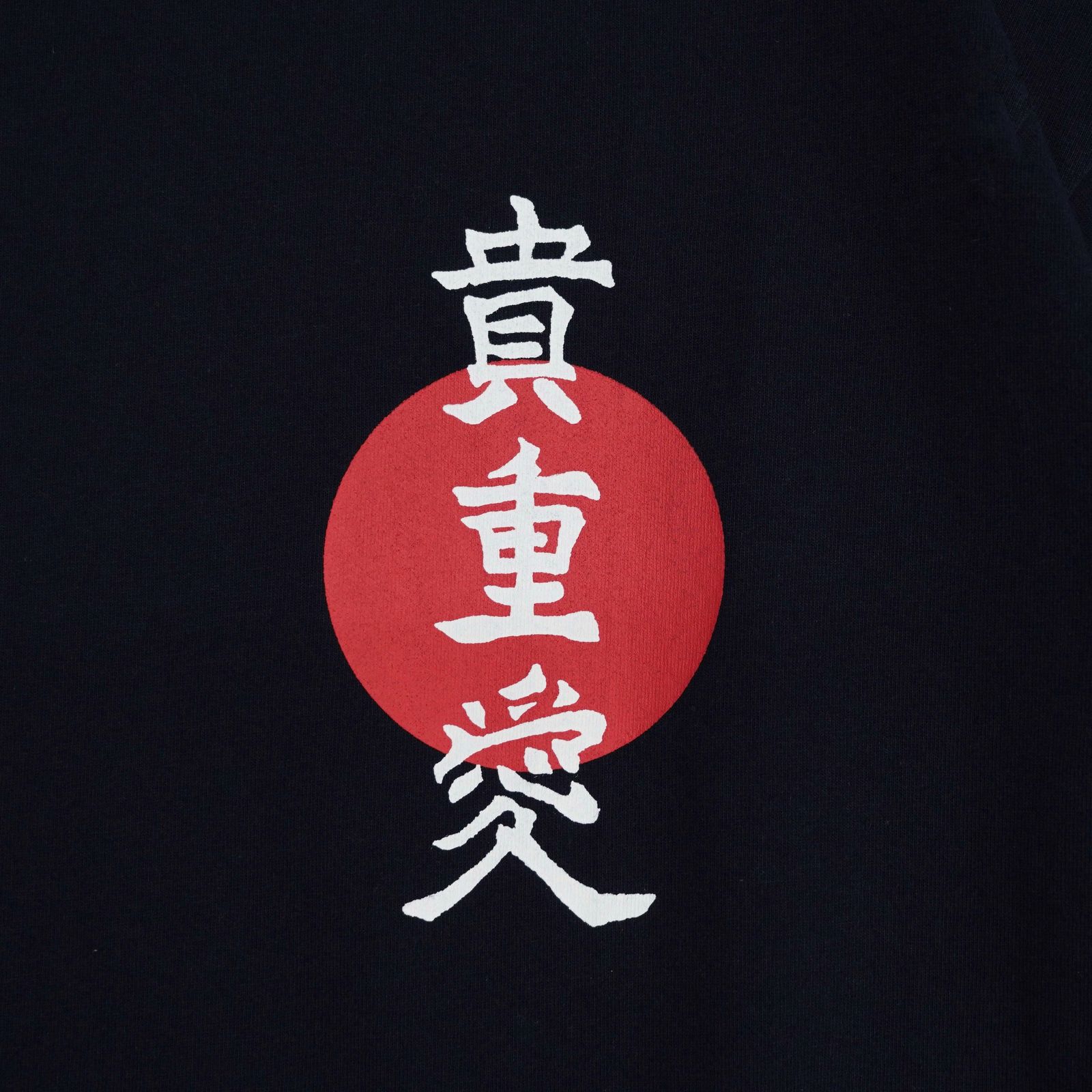 THEモンゴリアンチョップス - 【残りわずか】貴重愛 Tee