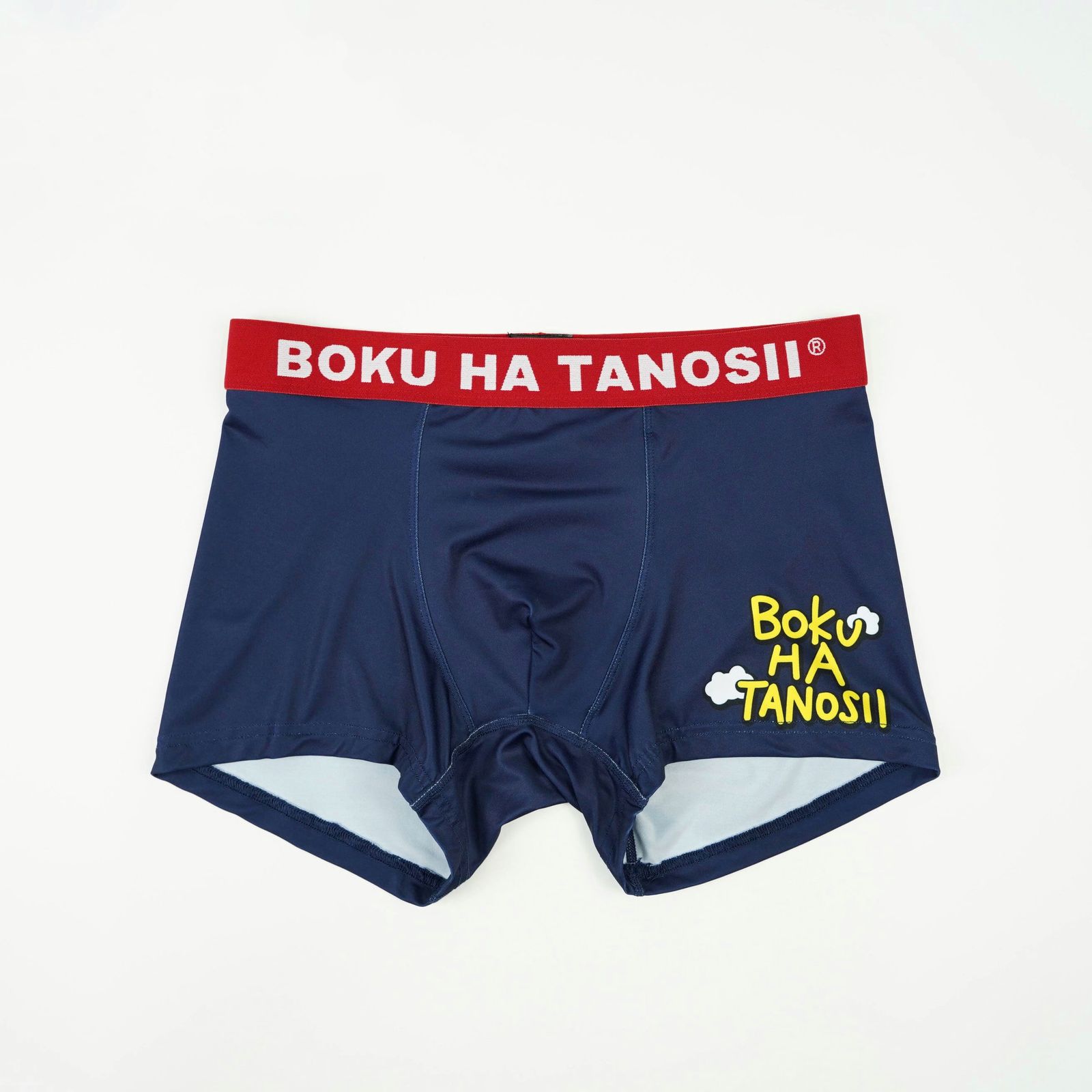 BOKU HA TANOSII - ボクハタノシイ | 公式通販サイト | ACRMTSM