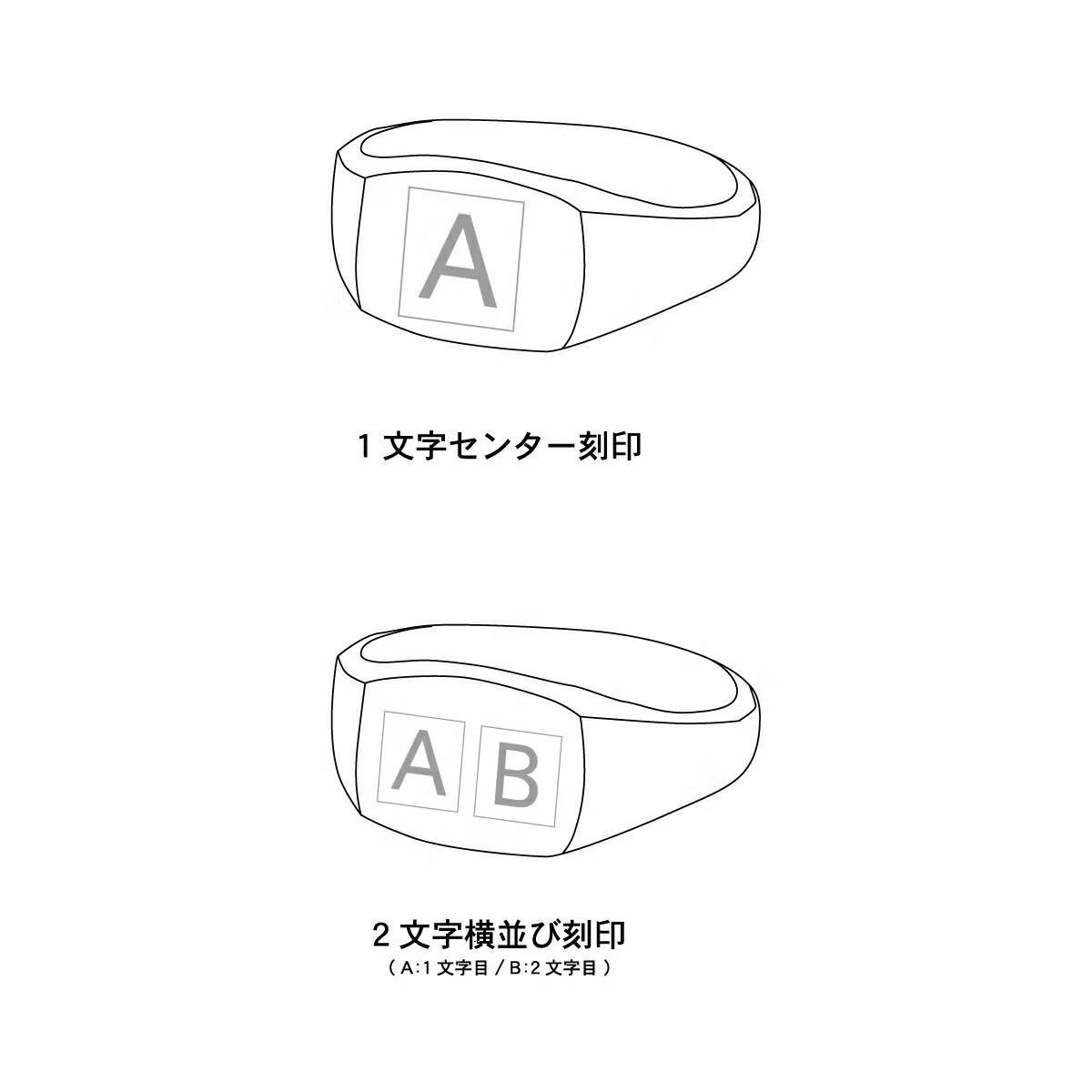 【お取り寄せ注文可能】Signet Ring No.3