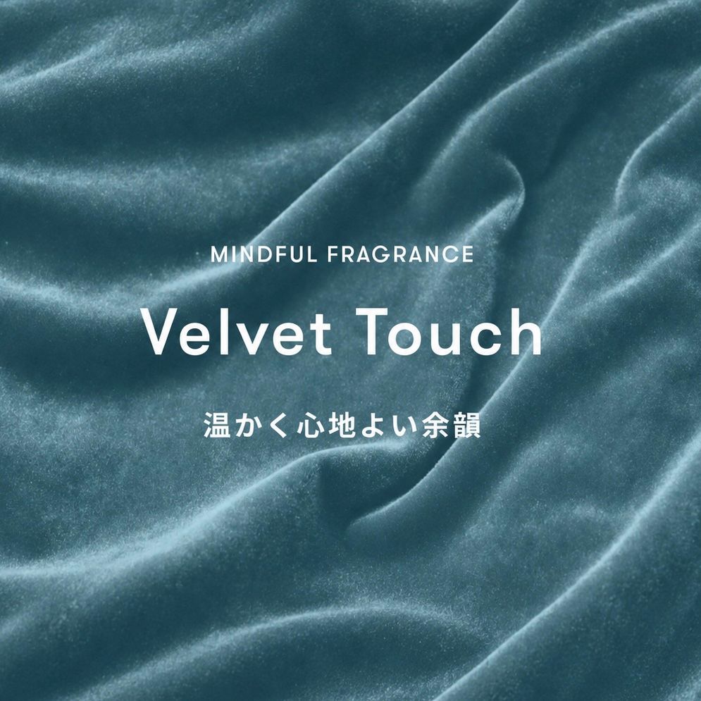 【残り一点】マルチベネフィットオイル 50ml(VELVET TOUC)