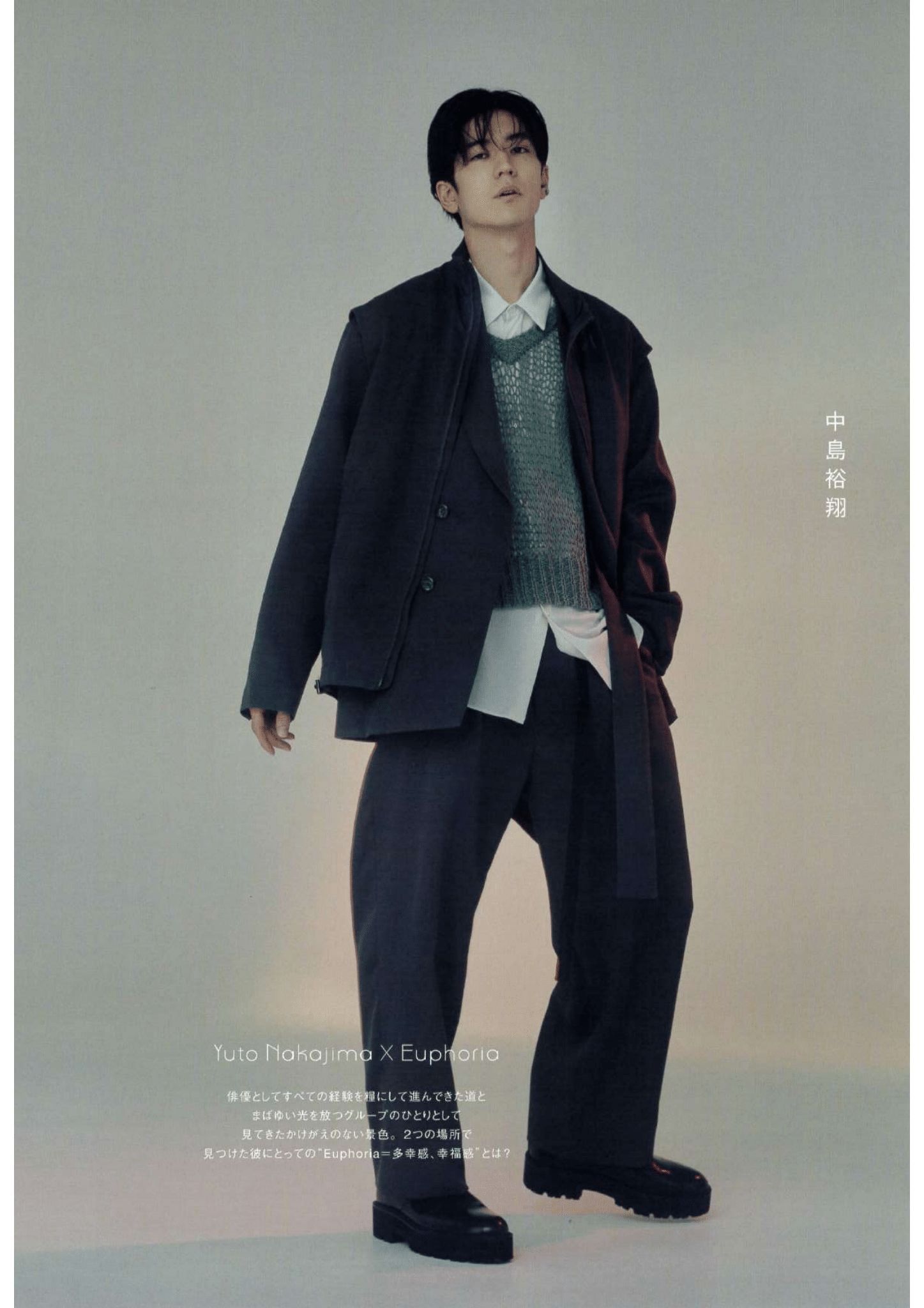 UJOH】メディア、雑誌掲載のお知らせ | ACRMTSM ONLINE STORE