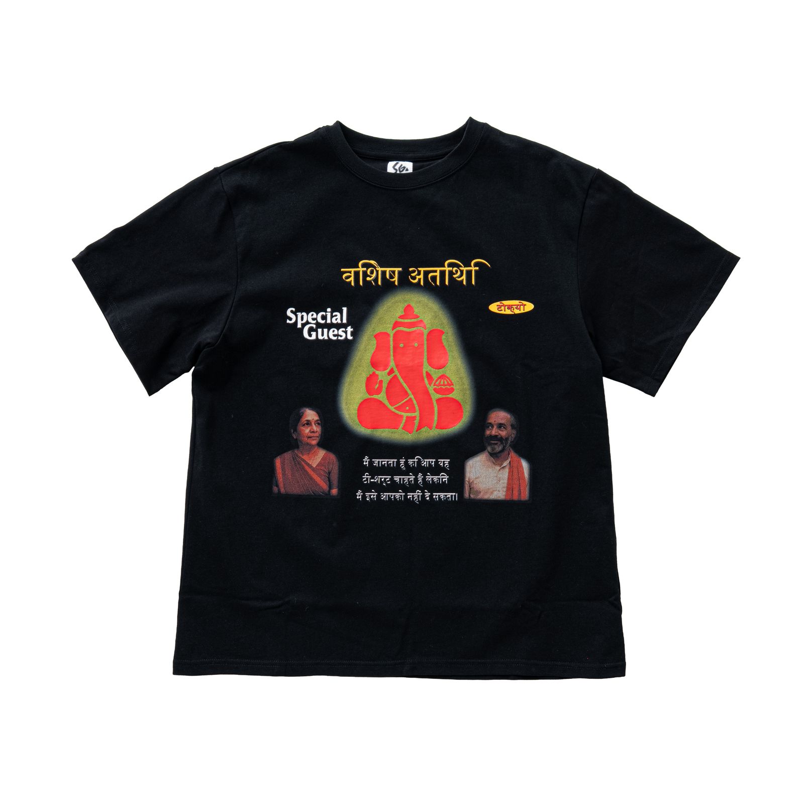 【残り一点】Genesha Tee