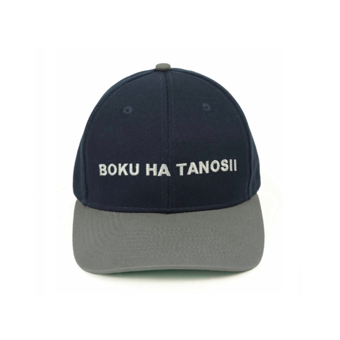 【残り一点】BOKU HA TANOSII ベースボールCap