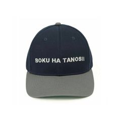 【残り一点】BOKU HA TANOSII ベースボールCap