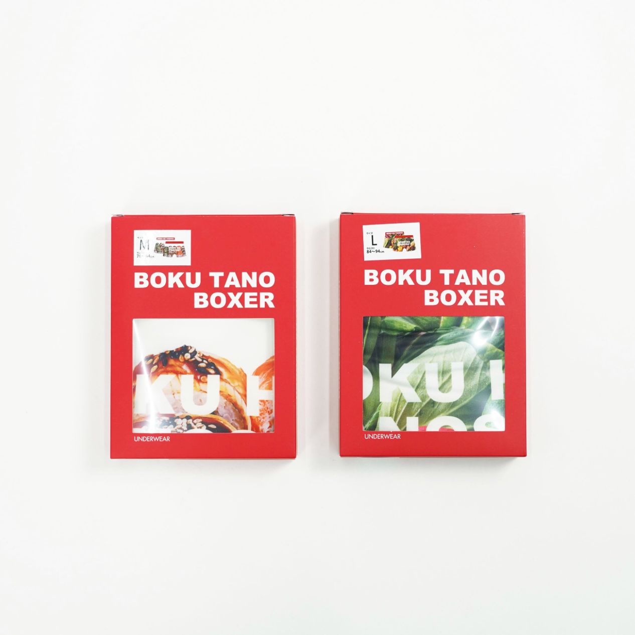 【残り一点】Boku Tano Boxer(HEALTHY PHOTO)